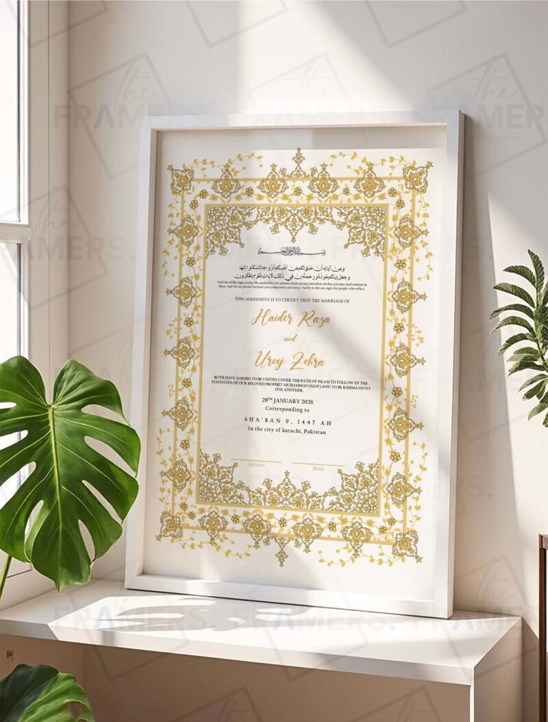 Yellow Gold Medallion Nikkah Certificate with White Frame