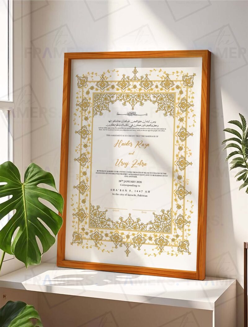 Yellow Gold Medallion Nikkah Certificate with Wooden Frame