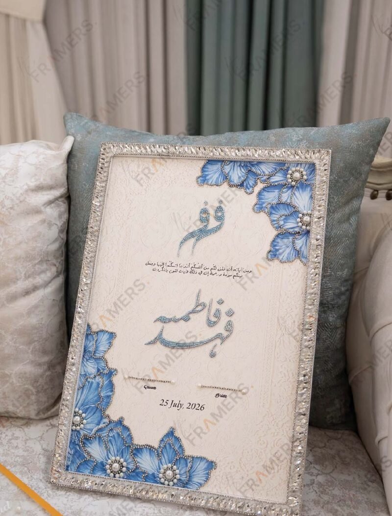 Embellished Luxury Nikkah Certificate with Pen and Sweet Toppers Discount Deal (2)