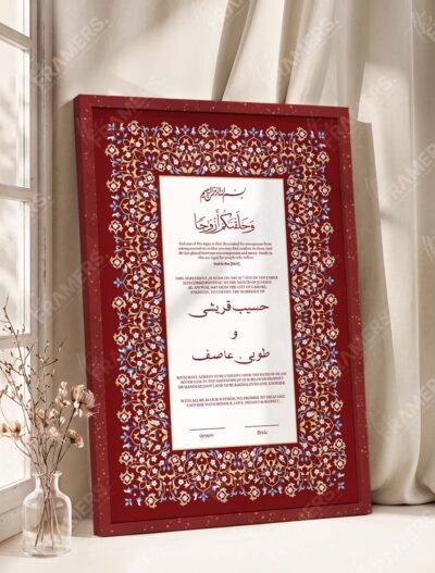 Maroon and Gold Arabesque Nikkah Certificate with Premium Color Frame – Customizable