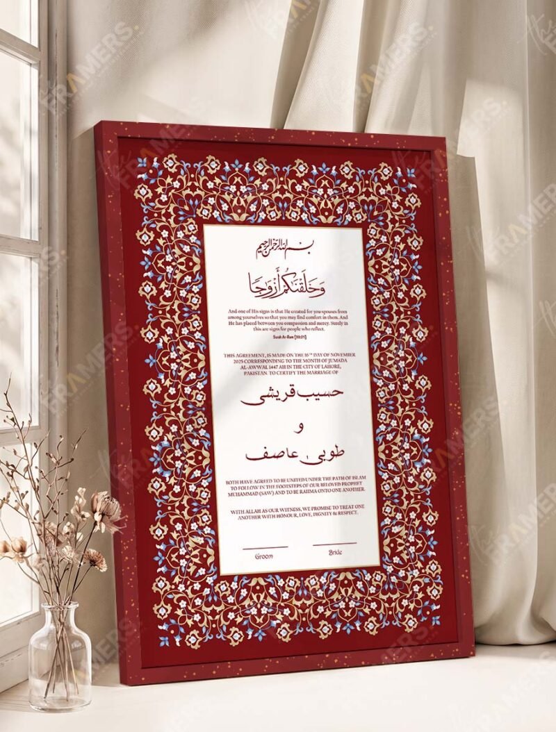 Maroon and Gold Arabesque Nikkah Certificate with Premium Color Frame – Customizable