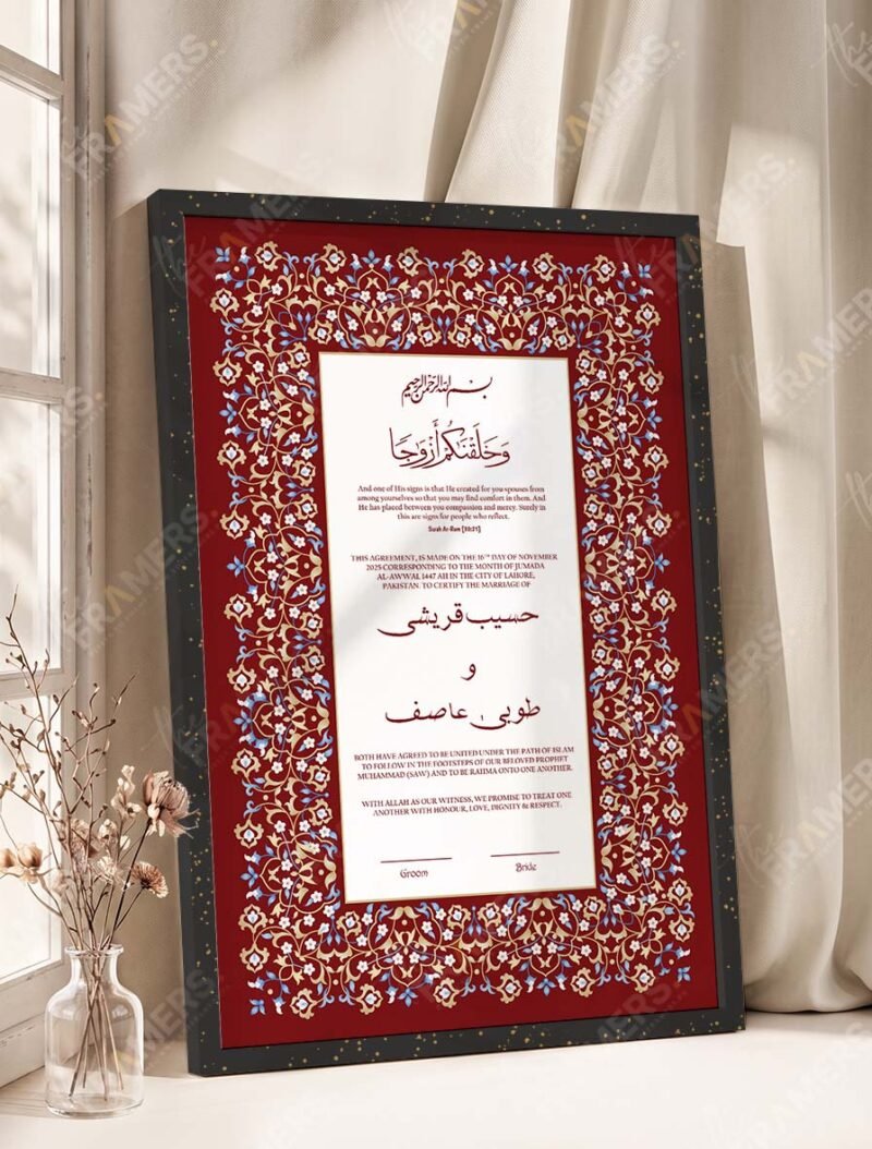 Maroon and Gold Arabesque Nikkah Certificate with Premium Color Frame – Customizable