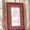 Maroon and Gold Arabesque Nikkah Certificate with Premium Color Frame – Customizable