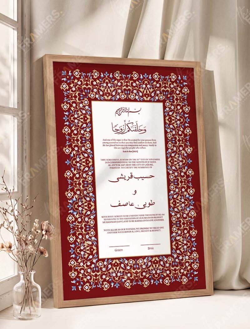 Maroon and Gold Arabesque Nikkah Certificate with Premium Color Frame – Customizable