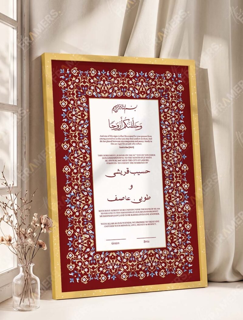 Maroon and Gold Arabesque Nikkah Certificate with Premium Color Frame – Customizable (2)