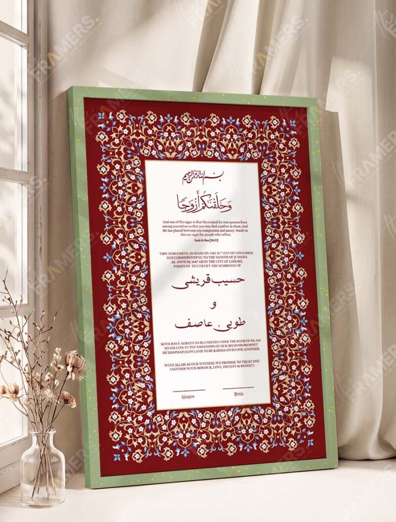 Maroon and Gold Arabesque Nikkah Certificate with Premium Color Frame – Customizable