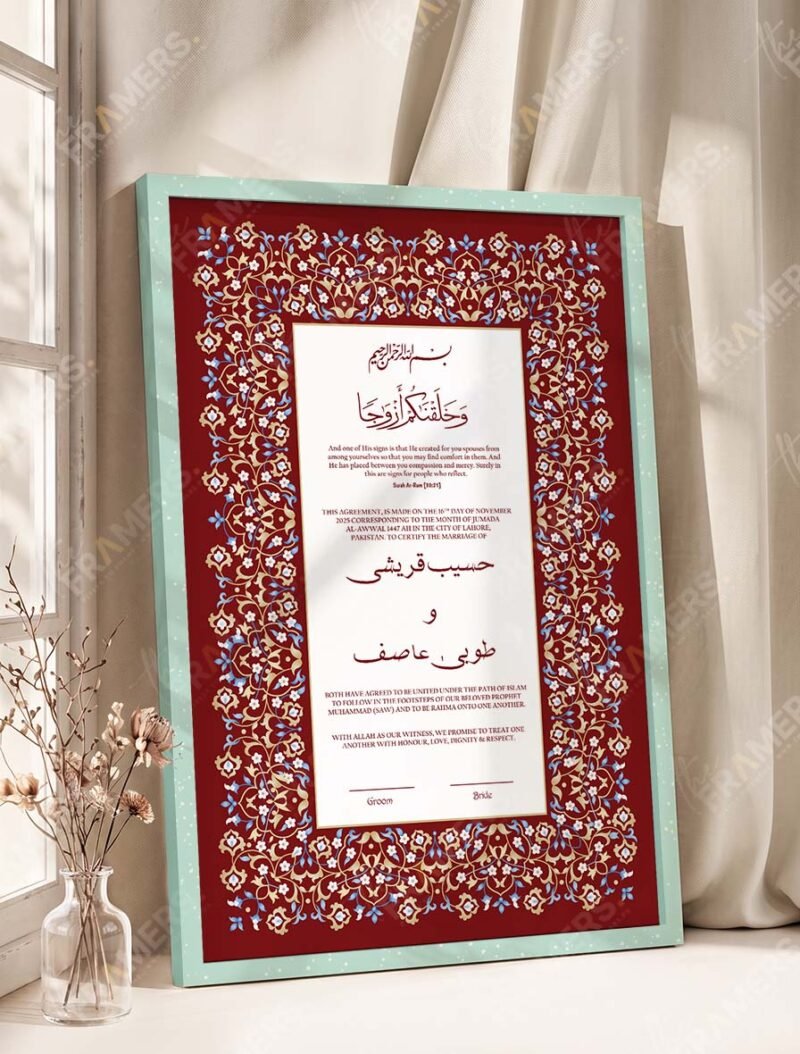 Maroon and Gold Arabesque Nikkah Certificate with Premium Color Frame – Customizable