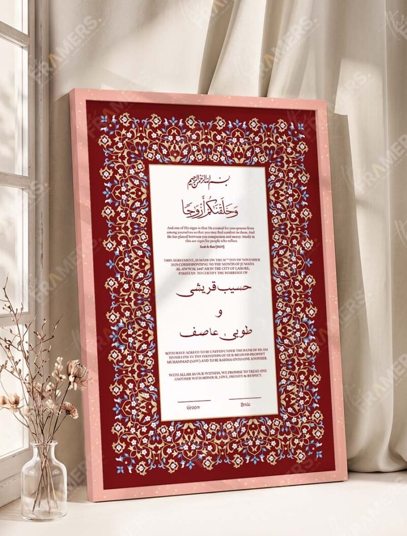 Maroon and Gold Arabesque Nikkah Certificate with Premium Color Frame – Customizable