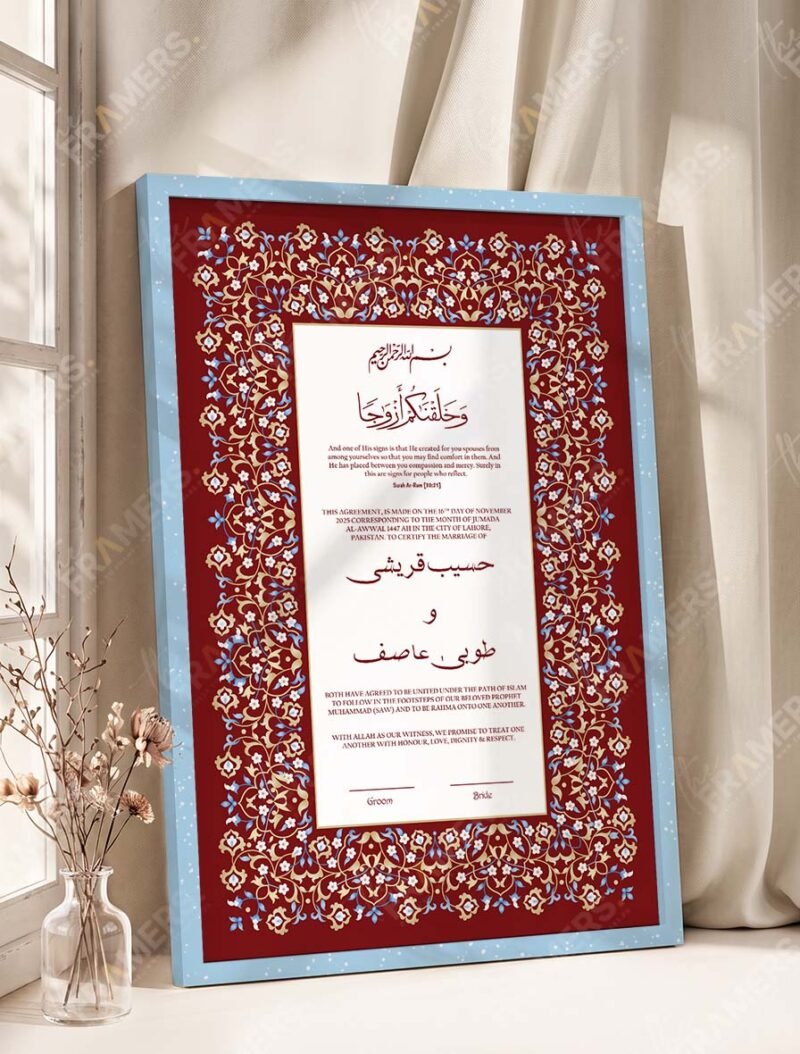 Maroon and Gold Arabesque Nikkah Certificate with Premium Color Frame – Customizable