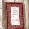 Maroon and Gold Arabesque Nikkah Certificate with Premium Color Frame – Customizable