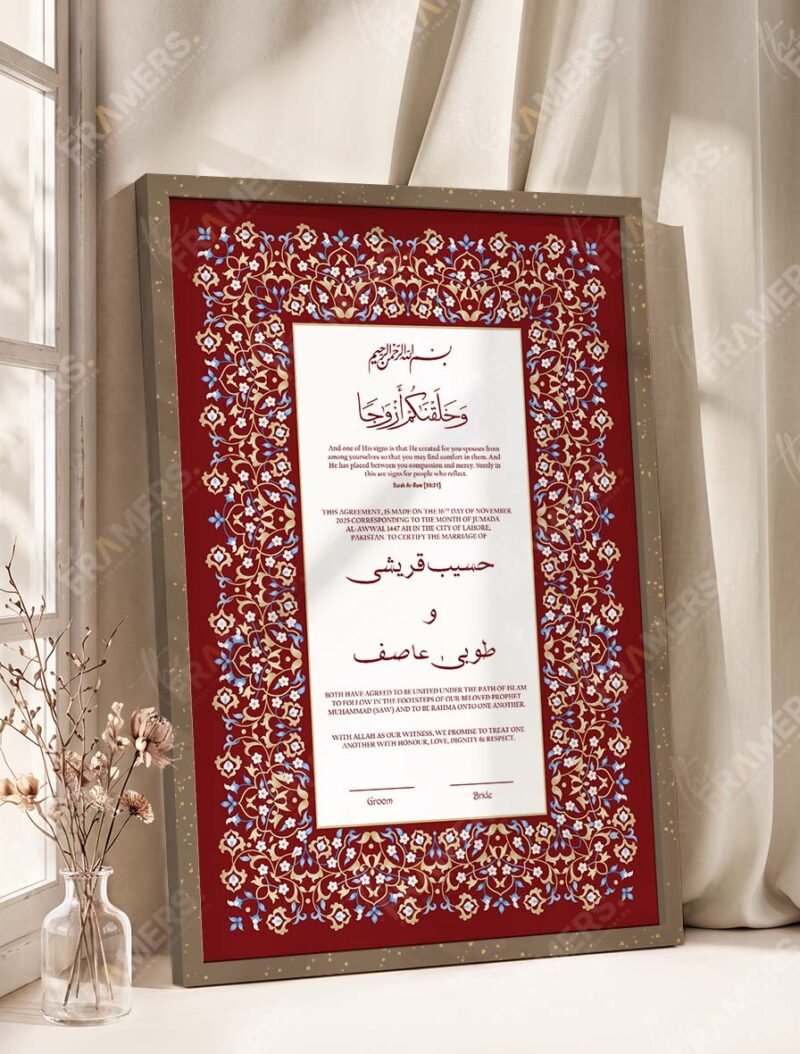 Maroon and Gold Arabesque Nikkah Certificate with Premium Color Frame – Customizable