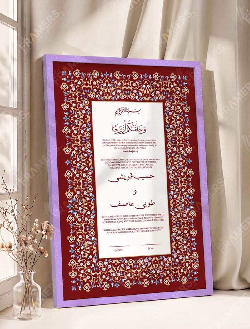 Maroon and Gold Arabesque Nikkah Certificate with Premium Color Frame – Customizable