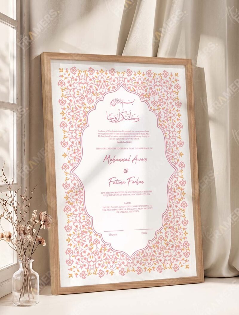 Pink Floral Islamic Nikkah Certificate with Premium Color Frame – Customizable