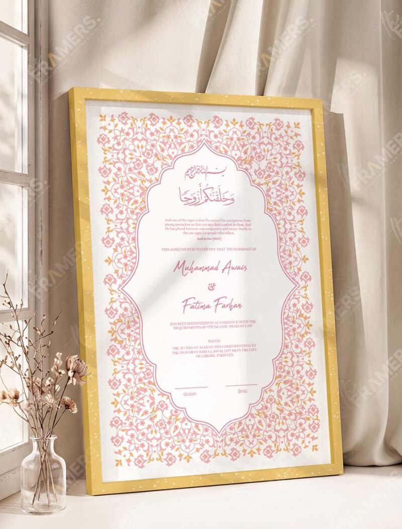 Pink Floral Islamic Nikkah Certificate with Premium Color Frame – Customizable (1)