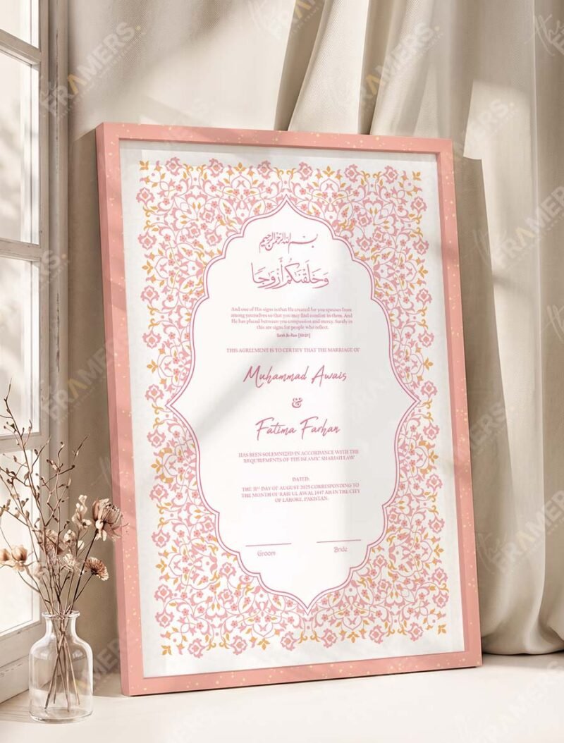 Pink Floral Islamic Nikkah Certificate with Premium Color Frame – Customizable