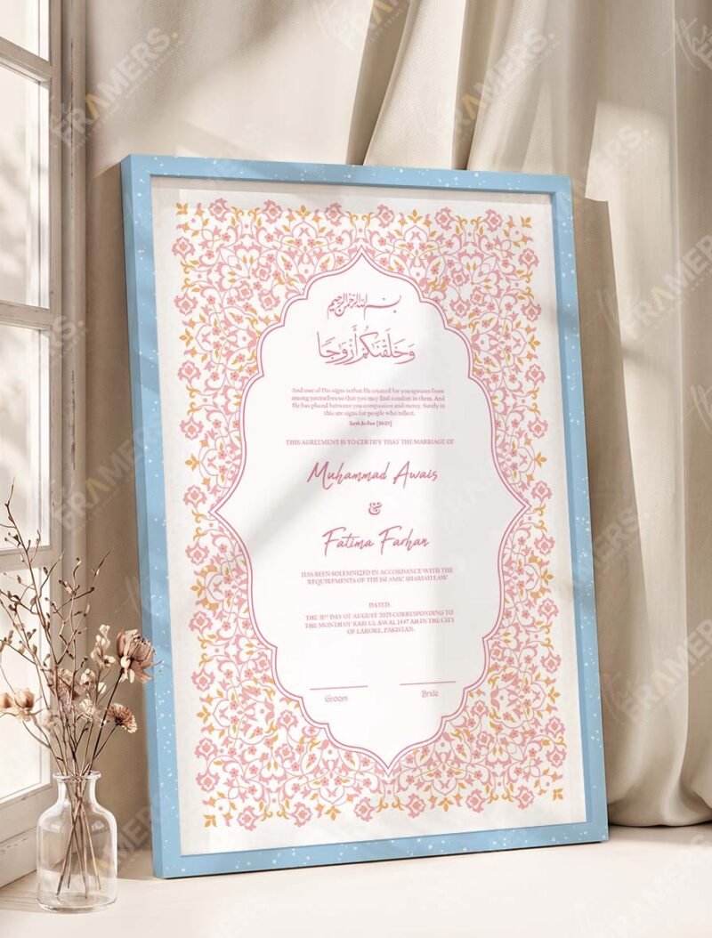 Pink Floral Islamic Nikkah Certificate with Premium Color Frame – Customizable