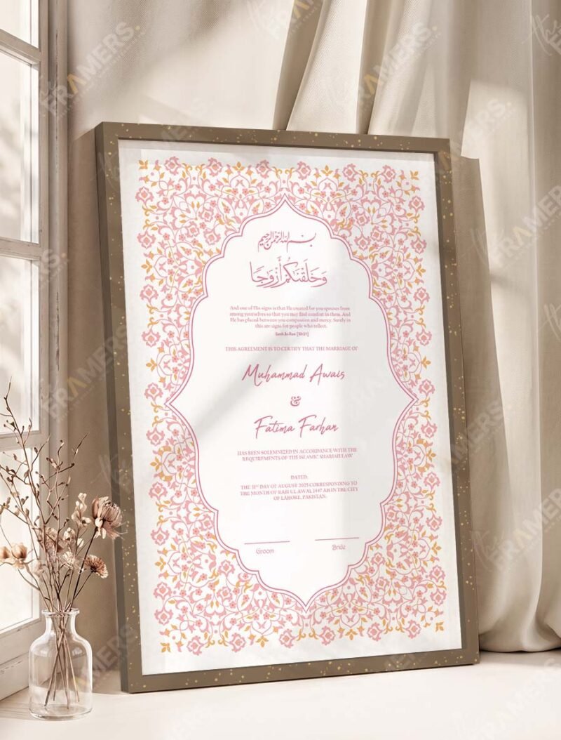 Pink Floral Islamic Nikkah Certificate with Premium Color Frame – Customizable