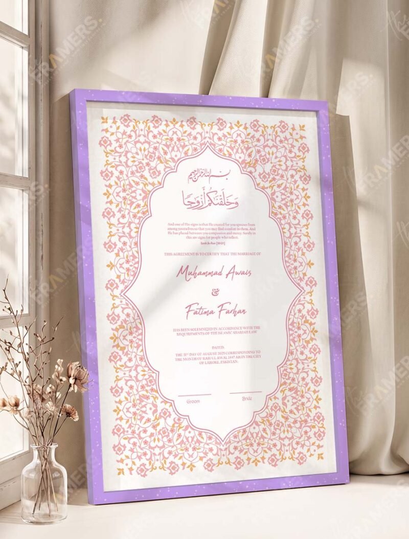 Pink Floral Islamic Nikkah Certificate with Premium Color Frame – Customizable