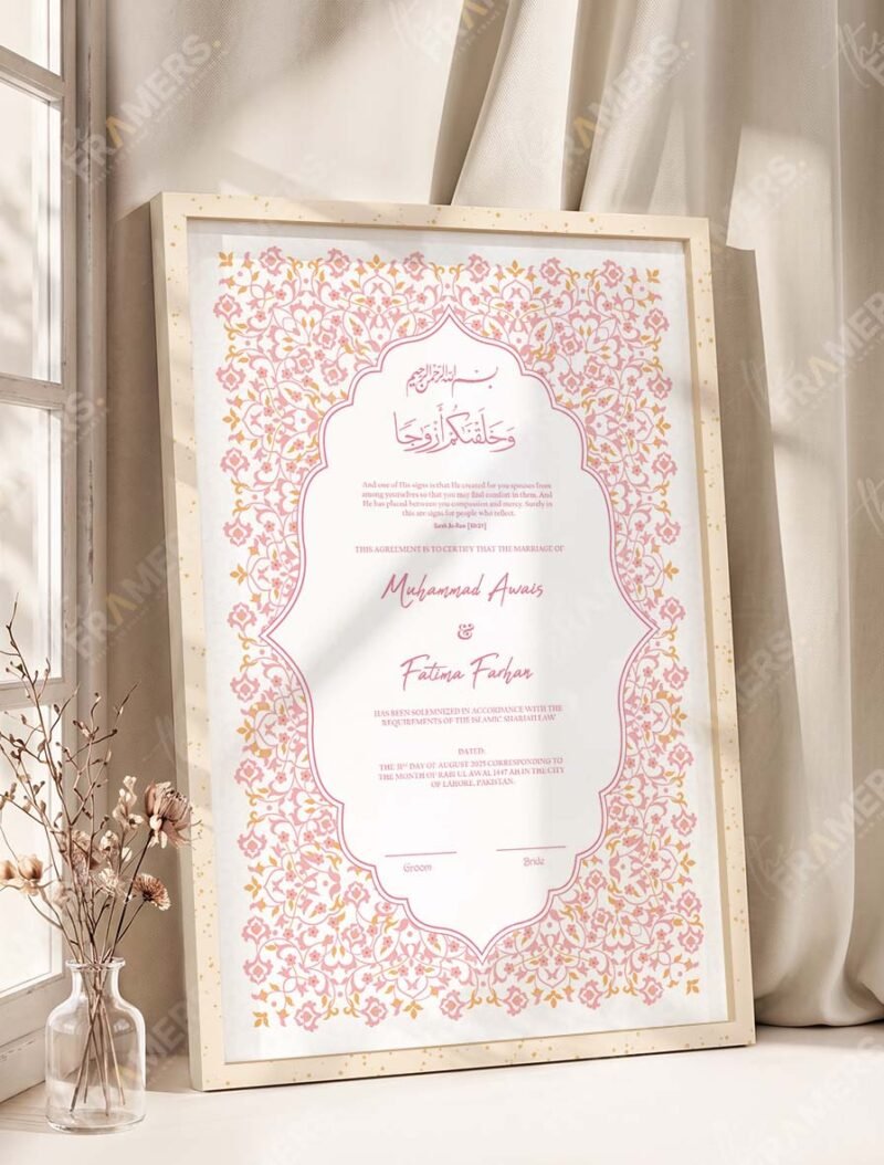 Pink Floral Islamic Nikkah Certificate with Premium Color Frame – Customizable