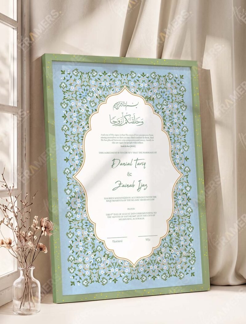 Sky Blue Floral Arabesque Nikkah Certificate with Premium Color Frame – Customizable
