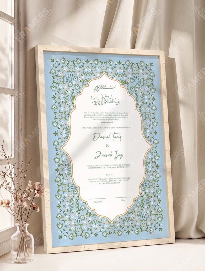 Sky Blue Floral Arabesque Nikkah Certificate with Premium Color Frame – Customizable