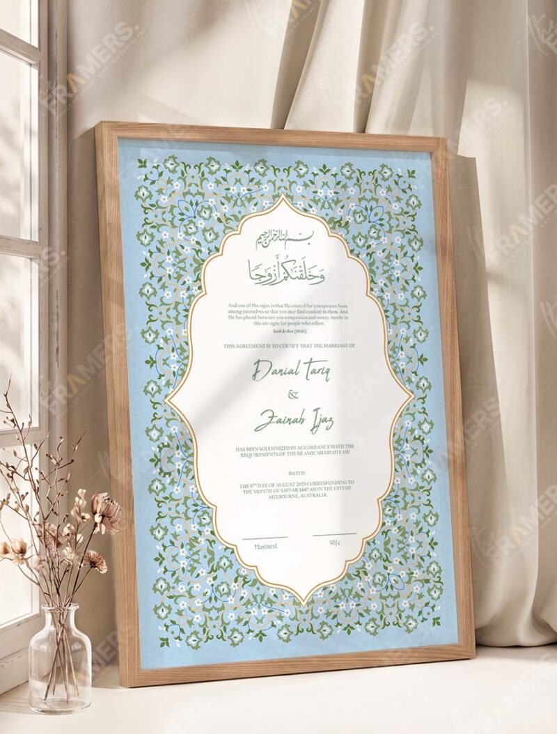 Sky Blue Floral Arabesque Nikkah Certificate with Premium Color Frame – Customizable