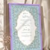 Sky Blue Floral Arabesque Nikkah Certificate with Premium Color Frame – Customizable
