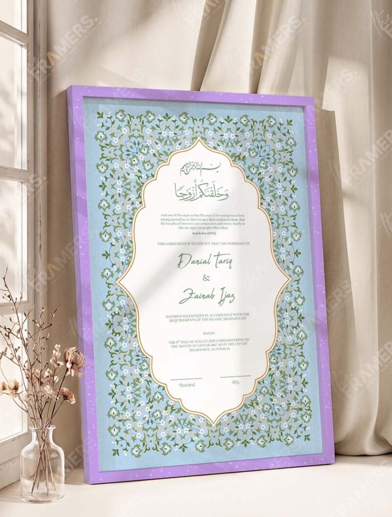 Sky Blue Floral Arabesque Nikkah Certificate with Premium Color Frame – Customizable