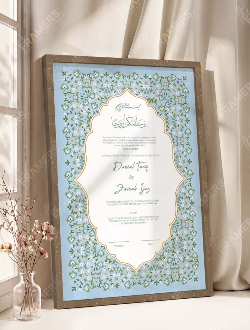 Sky Blue Floral Arabesque Nikkah Certificate with Premium Color Frame – Customizable